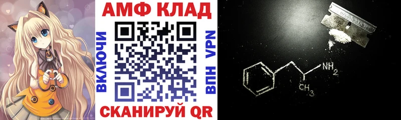 МЕГА рабочий сайт  Павловская  мориарти клад  АМФЕТАМИН Розовый 