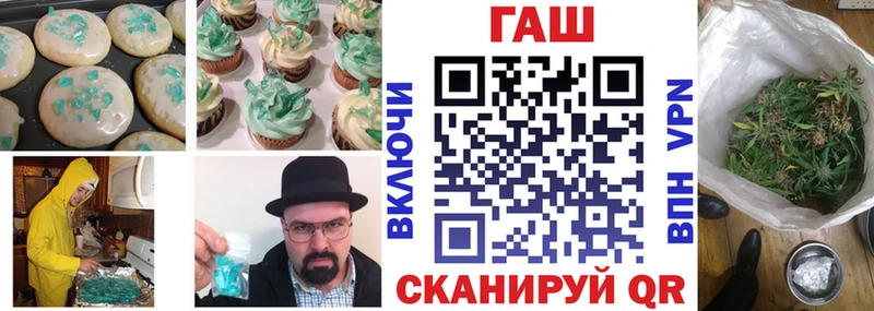 даркнет сайт  Павловская  Cannafood конопля 