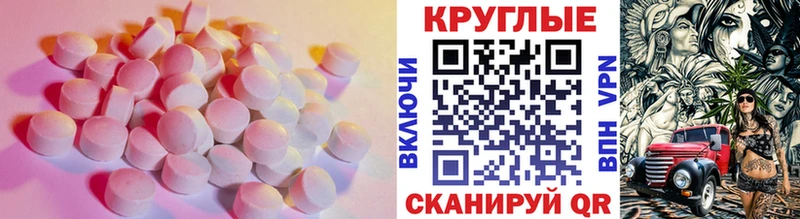 Экстази Cube хочу наркоту Павловская