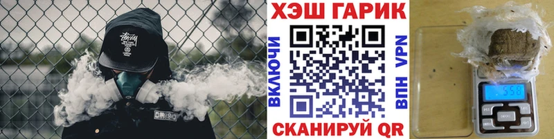 ГАШИШ гарик  OMG   Павловская  купить наркоту 