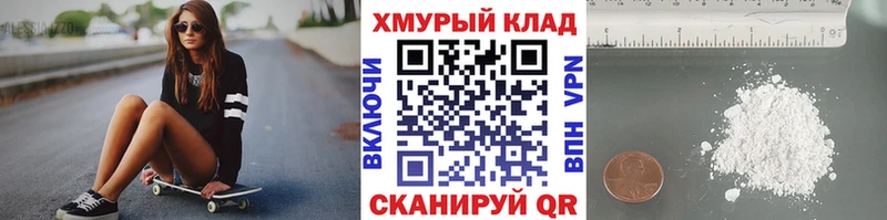 ГЕРОИН VHQ Павловская