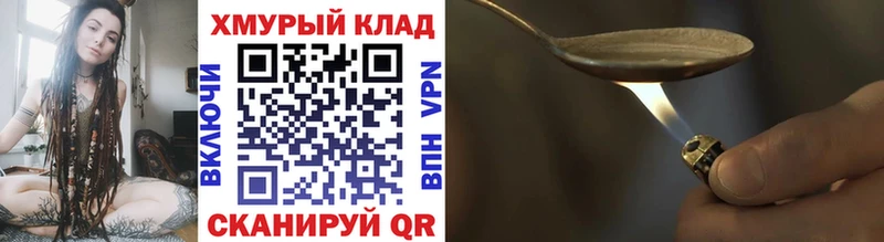 Героин VHQ  Павловская 