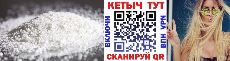 КЕТАМИН ketamine  Павловская 