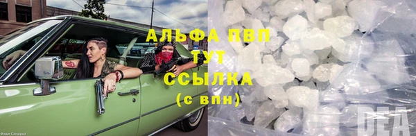марки lsd Алексеевка