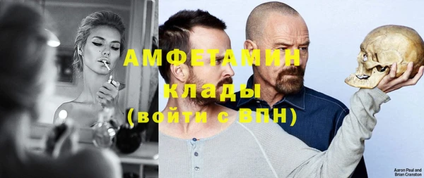 прущие крисы Алзамай