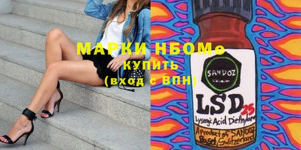 марки lsd Алексеевка