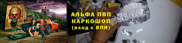 прущие крисы Алзамай