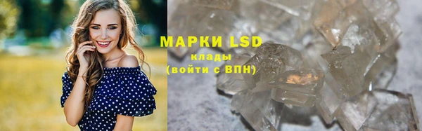марки lsd Алексеевка
