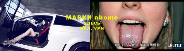 прущие крисы Алзамай