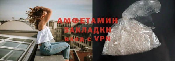 прущие крисы Алзамай