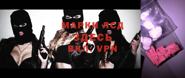 марки lsd Алексеевка