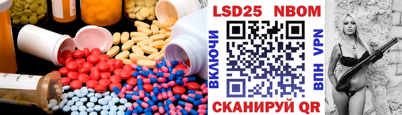 где можно купить наркотик  Павловская  LSD-25 экстази кислота 