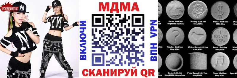 МДМА VHQ kraken tor Павловская