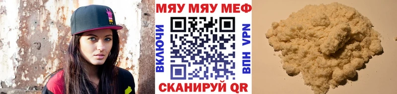 МЕФ mephedrone  Павловская 