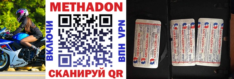 Метадон белоснежный  Павловская 