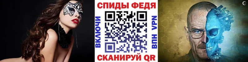 купить наркотик  мега маркетплейс  МЕТАМФЕТАМИН винт  Павловская 