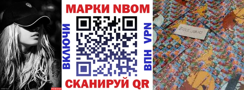 цены наркотик Павловская блэк спрут как зайти Марки NBOMe 1,8мг
