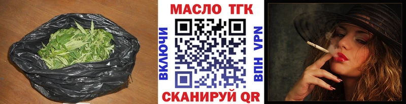ТГК жижа  Павловская 