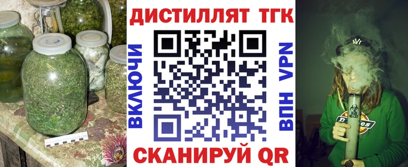 ТГК вейп Павловская