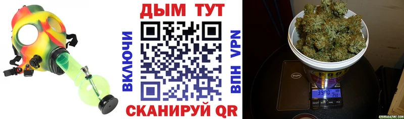 Бошки марихуана LSD WEED Павловская